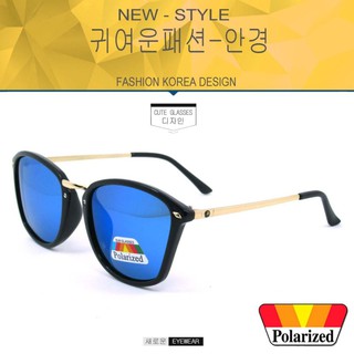 Polarized แว่นกันแดด แฟชั่น รุ่น 8158 สีดำเงาตัดทองเลนล์น้ำเงิน(เลนส์โพลาไรซ์)