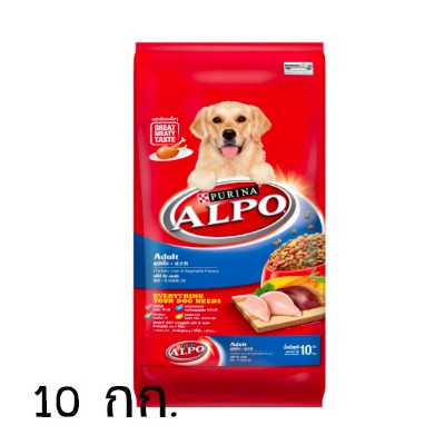 ส่งฟรี!!อาหารสุนัข อัลโป สุนัขโต รสไก่ตับและผัก  Alpo Adult Chicken Liver and Vegetable 10 kg.