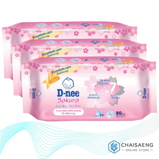 (แพ็ค 3) D-nee  Baby Wipes Sakura ดีนี่ เบบี้ ไวพ์ ซากุระ ผ้าเปียกสูตรชุ่มชื่นเป็นพิเศษ สำหรับทารก 80 แผ่น