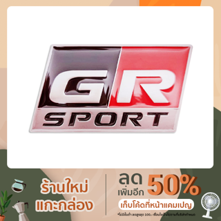 โลโก้ติดรถยนต์ GR SPORT พร้อมกาวสองหน้า