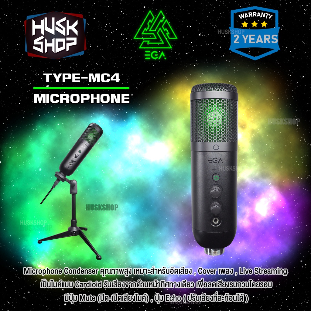ไมค์คอม EGA TYPE MC4 Microphone Condenser 48kHz สาย USB ไมค์โครโฟน สำหรับคอมพิวเตอร์ ประกันศูนย์ 2 ป