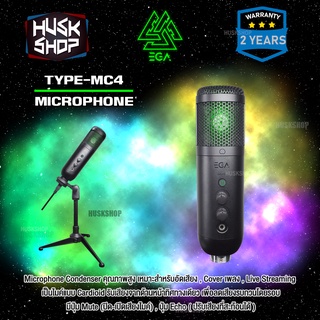 ไมค์คอม EGA TYPE MC4 Microphone Condenser 48kHz สาย USB ไมค์โครโฟน สำหรับคอมพิวเตอร์ ประกันศูนย์ 2 ปี