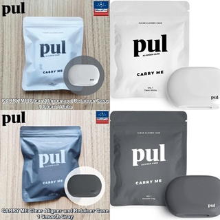 PUL® CARRY ME Clear Aligner and Retainer Case กล่องใส่อุปกรณ์จัดฟันแบบใส รีเทนเนอร์ อุปกรณ์ดูแลช่องปากอื่นๆ