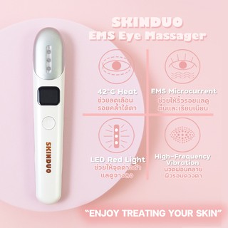 SKINDUO EMS Eye Massager 4 in 1 เครื่องนวดใต้ตามัลติฟังก์ชั่น (SD0401)