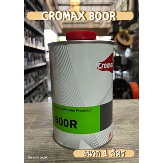 [พร้อมส่ง] น้ำยาจับพลาสติก CROMAX 800R