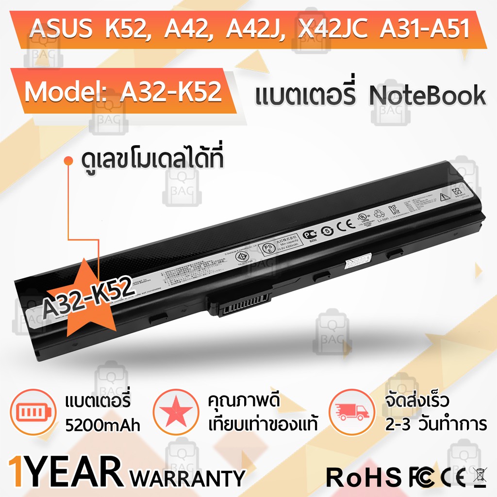 แบตเตอรี่ โน้ตบุ๊ค แล็ปท็อป ASUS K52F A32-K52 K52J A52F A42-K52 X52F K52 K42F X52J A52J A42J K52JC A41-K52 5200mAh