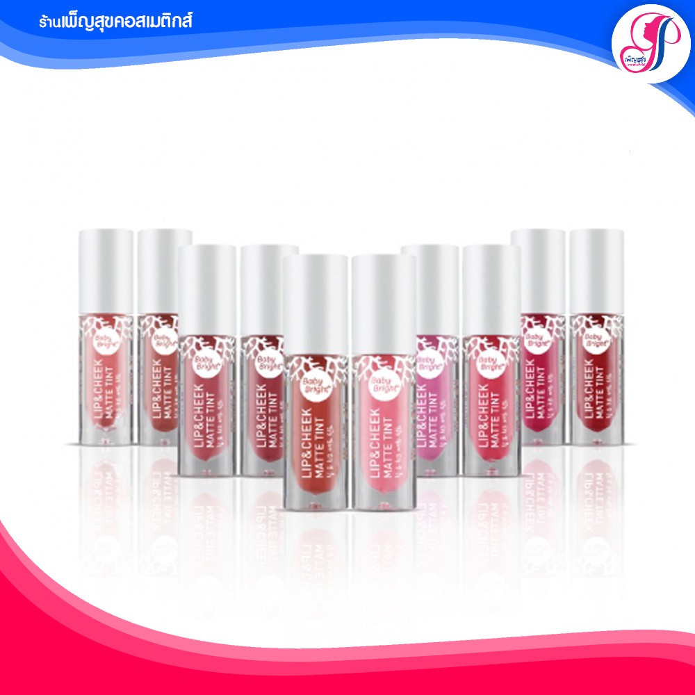 Lip & Cheek Matte Tint Baby Bright ลิปแอนด์ชีค เบบี้ไบร์ท