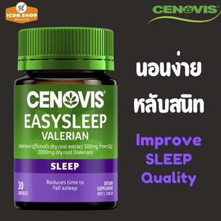 *พร้อมส่ง* Cenovis Easy Sleep Valerian 2000 - ช่วยการนอนหลับ หลับสนิท คลายเครียด- 30 แคปซูล