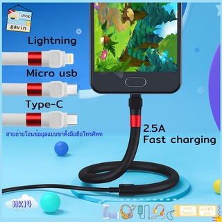 สายชาร์จ HK14 bracket charging Cable สายชาร์จตั้งได้ ขาตั้งมือถือ สายชาร์จไอโฟน Samsung vivo oppo Micro Fast Charging