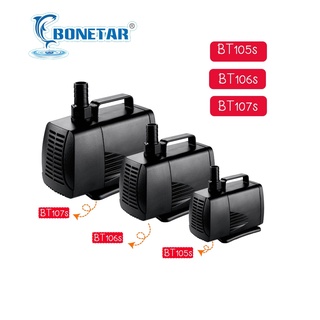 BONETAR ปั๊มน้ำ BT-105s BT-106 S BT-107S 3รุ่น ปั้มน้ำตู้ปลา ปั๊มดูดน้ำ ปั๊มใส่ตู้กรอง