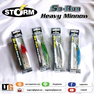 [📍 กรอกโค้ด LONLINEMAY30 ลดทันที 15% ] เหยื่อปลอม Storm SO-RUN Heavy Minnow SRHM110SE 11cm