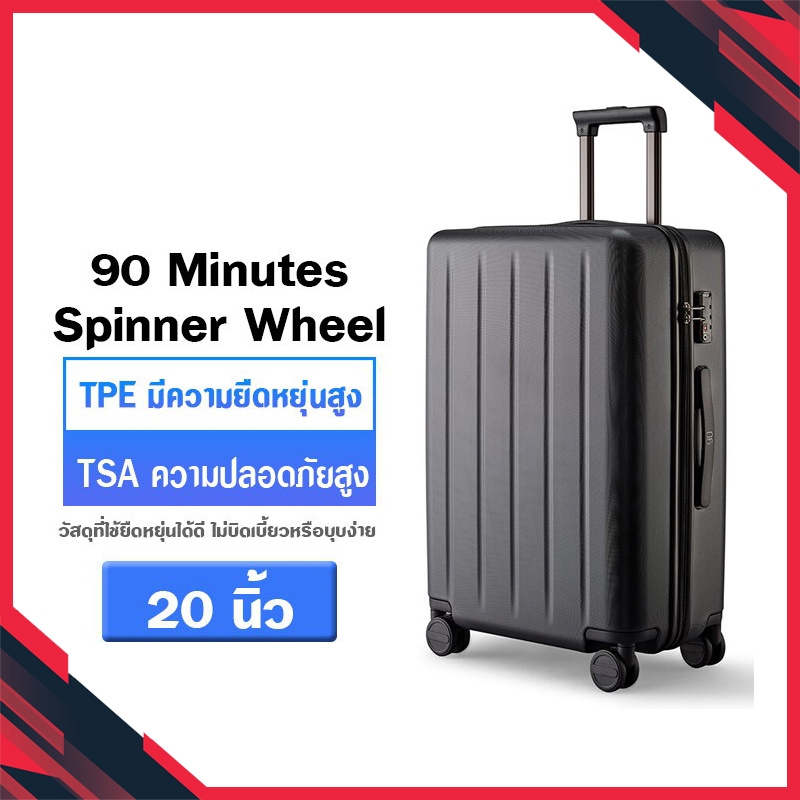 [ถูกสุดๆ !!] กระเป๋าเดินทางล้อลาก 90 Minutes Spinner Wheel Luggage Suitcase