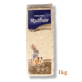 ขี้เลื่อย ขนาด 1kg. witte molen top fresh wood shavings