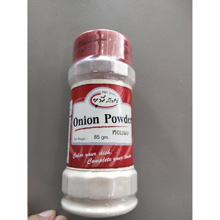 Onion Powder 85g หอมผง 85 กรัม