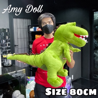 🦖ตุ๊กตาไดโนเสาร์ทีเร็กซ์ ไทแรนโนซอรัส Size 80cm