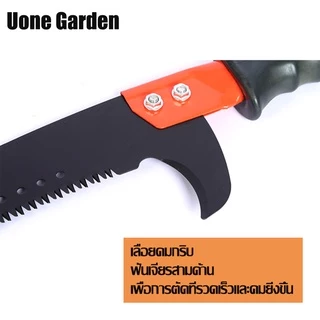 UoneGarden T006 เลื่อยหัวงอ เลื่อยตัดกิ่งไม้ เลื่อยตัดกิ่งไม้สูง 3ขอบตัด 65 MN ใบเหล็กSK5