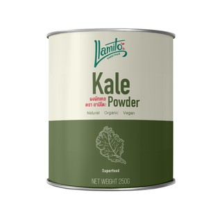 Llamito ผงผักเคล ( Kale Powder) ขนาด 250g