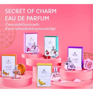 น้ำหอมเฟอฟูม หอมทนนาน Oriental โอเรียนทอล Secret of Charm Eau de Perfume