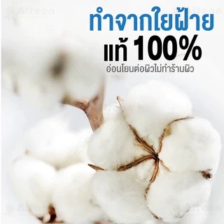 ATTOON ฟองน้ำอาบน้ำเด็ก ฟองน้ำทารก ฟองน้ำธรรมชาติ ทรงรี
