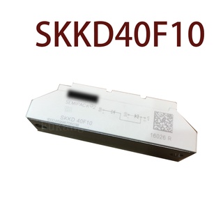 Sz SKKD40F10 รับประกัน 1 ปี {รูปถ่ายในโกดัง}