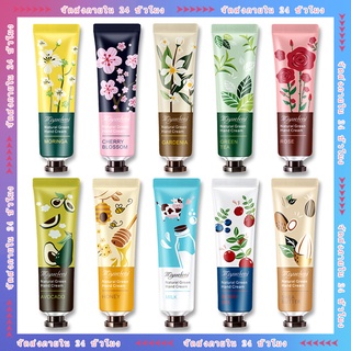 🔥แท้ ส่งเร็ว🔥 ครีมทามือ โลชั่นทามือ Rorec Natural Green Hand Cream สูตรธรรมชาติ หอมมาก! มือนุ่มบำรุงผิว ครีมทามือ