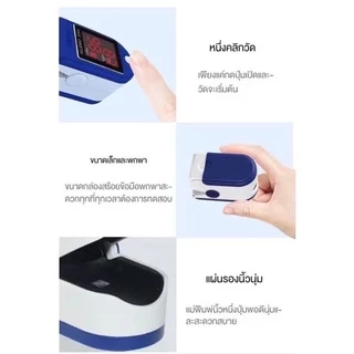 พร้อมส่ง🇹🇭🇹🇭เครื่องวัดออกซิเจนปลายนิ้วOximeter วัดชีพจร วัดค่า SpO2และตรวจวัดชีพจรปลายนิ้ว Fingertip pulse oximeter LK87
