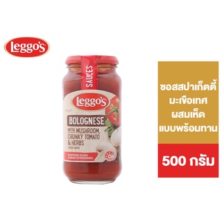 Leggos Bolognese with Mushroom เลกโกส์ โบโลญเนส วิท มัชรูม ซอสสปาเก็ตตี้มะเขือเทศ ผสมเห็ด แบบพร้อมทาน 500 ก.