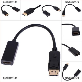 【NEWBABY11】พอร์ตแปลงสายเคเบิ้ล Dp ตัวผู้ เป็น HDMI ตัวเมีย