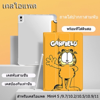 สำหรับ iPad สำหรับ iPad Gen7 Gen8 10.2 2019 Air4 air3 Pro 10.5 Gen 6 Gen 5 9.7 2017 2018 TPU ฝาหลัง