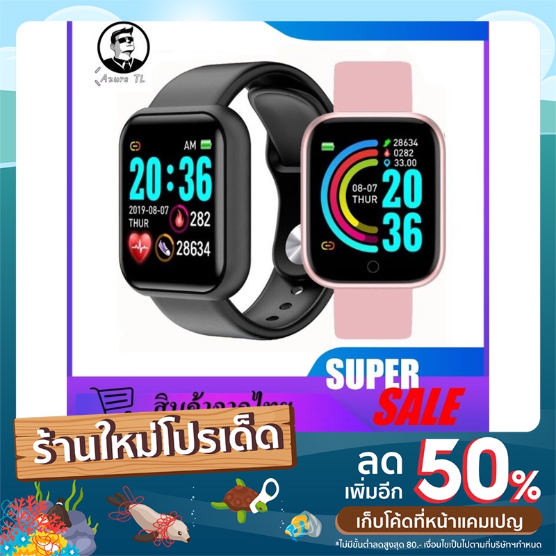 Smartwatch heart rate monitor D20 นาฬิกาอัจจริยะ บลูทูธ กันน้ำระดับIP67 โทรด้วยเสียง สำหรับรองรับระบ