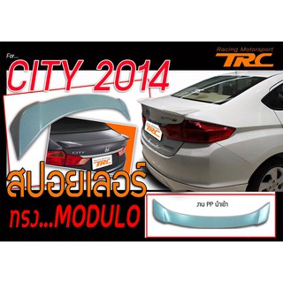 CITY 2014 2015 2016 สปอยเลอร์ ทรง MDL แนบ งาน PP นำเข้า