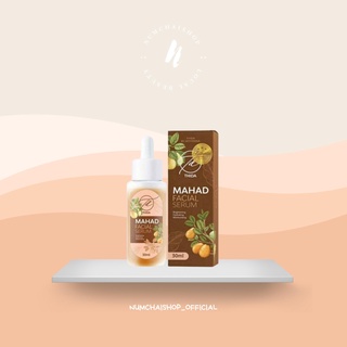 MAHAD FACIAL SERUM | เซรั่มบำรุงผิวหน้ามะหาด 30 ml.