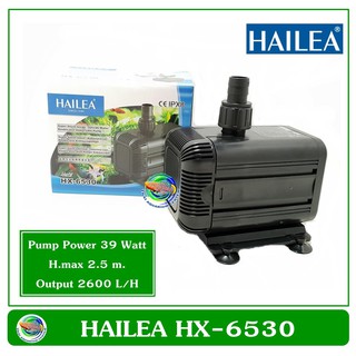 ปั๊มน้ำ ปั๊มน้ำพุ ปั๊มแช่ Hailea HX-6530 กำลังไฟ 39W  2,600 L/H