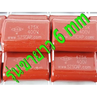 ตัวเก็บประจุ CBB 475K400V (SZSCAP) ตัวเก็บประจุฟิล์มแรงดันสูง / เครื่องเชื่อมอินเวอร์เตอร์ตัวเก็บประจุความถี่สูง 475
