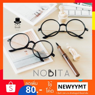 แว่นตาทรงกลม รุ่น NOBITA [medium] 👓Kaan Glasses