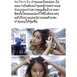 XEILTECH EX X9 เซรั่มเร่งผมยาว ส่งไว(ของแท้)(มีโค้ดลดกดในไลฟ์ / VDO )กระตุ้นการงอก บำรุงผม 85ml. MK002