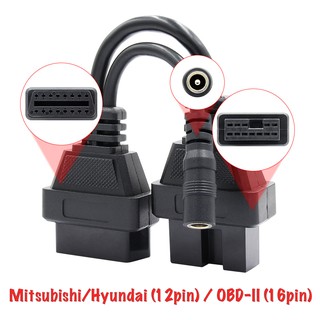 สายเคเบิลเชื่อมต่อขยาย 12 pin เป็น 16 pin OBD2 OBDII DLC สําหรับรถยนต์ MITSUBISH Hyundai 12pin เป็น 16 pin