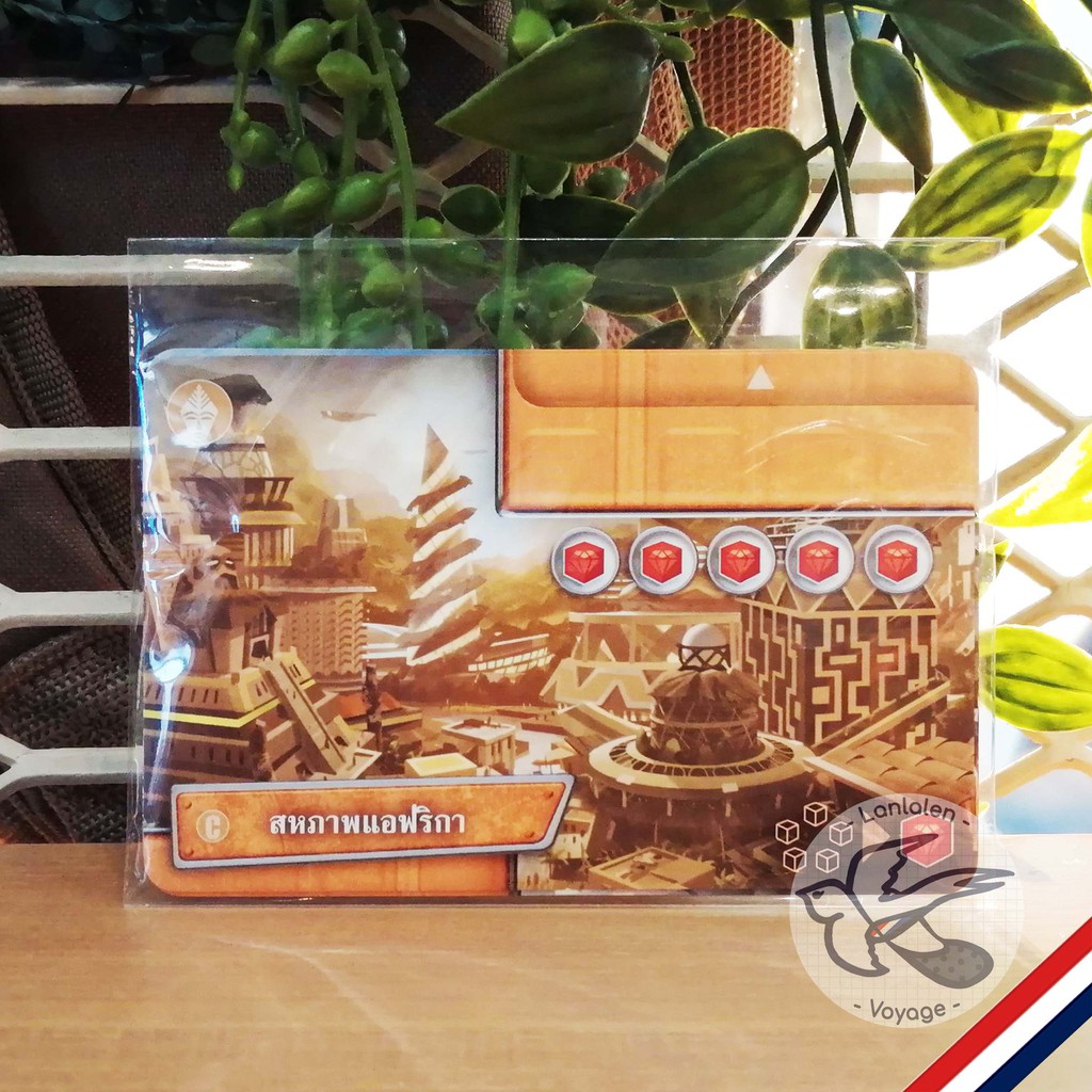 It's a Wonderful World Promo Pack [Board game]