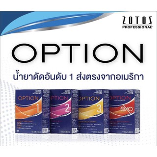 #ดัดชิ #น้ำยาดัดผม #ไอโซ่ #ออพชั่น (กลิ่นไม่ฉุน) #ISO #Option Perming Lotion #ดัดชิเชโด้