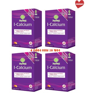 (4 กล่อง แถมไปเลย 10 ซอง) NatWell I-Calcium แนทเวลล์ ไอ แคลเซียม (🔥ถูกตาแตกแม่🔥)