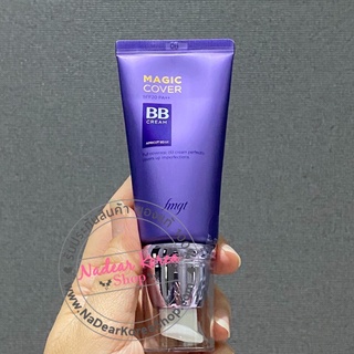 The Face Shop Magic Cover BB Cream SPF 20 PA++