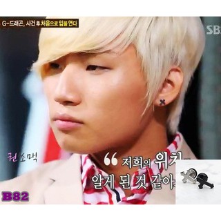 BIGBANG daesung Style - Modern Cross Piercing จิวหู สแตนเลส กางเขนดำ ยาวประมาณ 1 cm ก้าน 1.2 mm ชาว Vip ไม่ควรพลาดจ้า