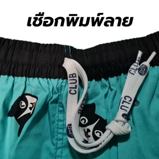 กางเกงเจเจ(JJ)แท้ ไซส์ยาว(แรฟ) (ใส่ได้ถึงเอว 36 นิ้ว ความยาว 23 นิ้ว(ความยาวเลยเข่ามานิดหน่อย))