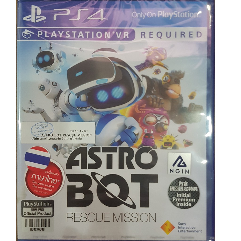 PS4 ZONE3 : ASTRO BOT