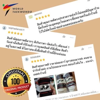 C9# (4ชิ้น) สนับแขนขาWTF สีขาว สนับแข้ง สนัยแขนขา สนับขา สนับแขน เทควันโด PU อุปกรณ์ที่นักเทควันโด มวย เป้าล่อ