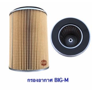 กรองอากาศ NISSAN BIG-M , BDI , TD