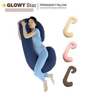 ราคาGLOWY หมอนกอดสำหรับคุณแม่ตั้งครรภ์  รุ่น  Pregnancy Pillowของคุณแม่ ทั้งคอ, หลัง, สะโพก, ท้อง, แล