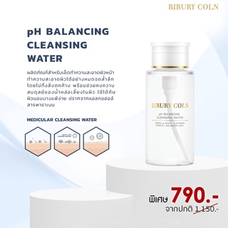 ผลิตภัณฑ์ทำความสะอาดผิวหน้าและล้างเครื่องสำอาง pH Balancing Cleansing Water Bibury Coln