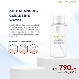 ผลิตภัณฑ์ทำความสะอาดผิวหน้าและล้างเครื่องสำอาง pH Balancing Cleansing Water Bibury Coln