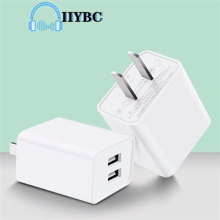 IIYBC ที่ชาร์จ หัวชาร์จโทรศัพท์ หัวชาร์จเดินทางอเนกประสงค์ 5V 2A ปลั๊กอะแดปเตอร์ไฟ Dual USB